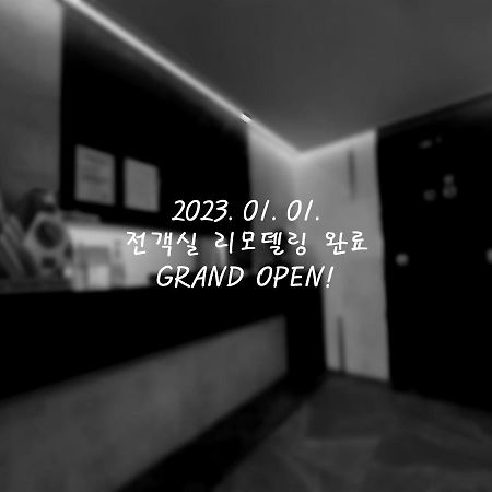 Yeoubi Hotel Jinju Bagian luar foto