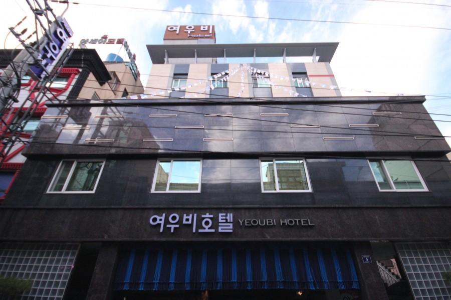 Yeoubi Hotel Jinju Bagian luar foto
